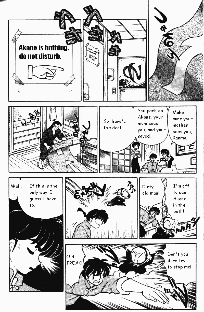 Ranma 1/2 Chapter 364 7